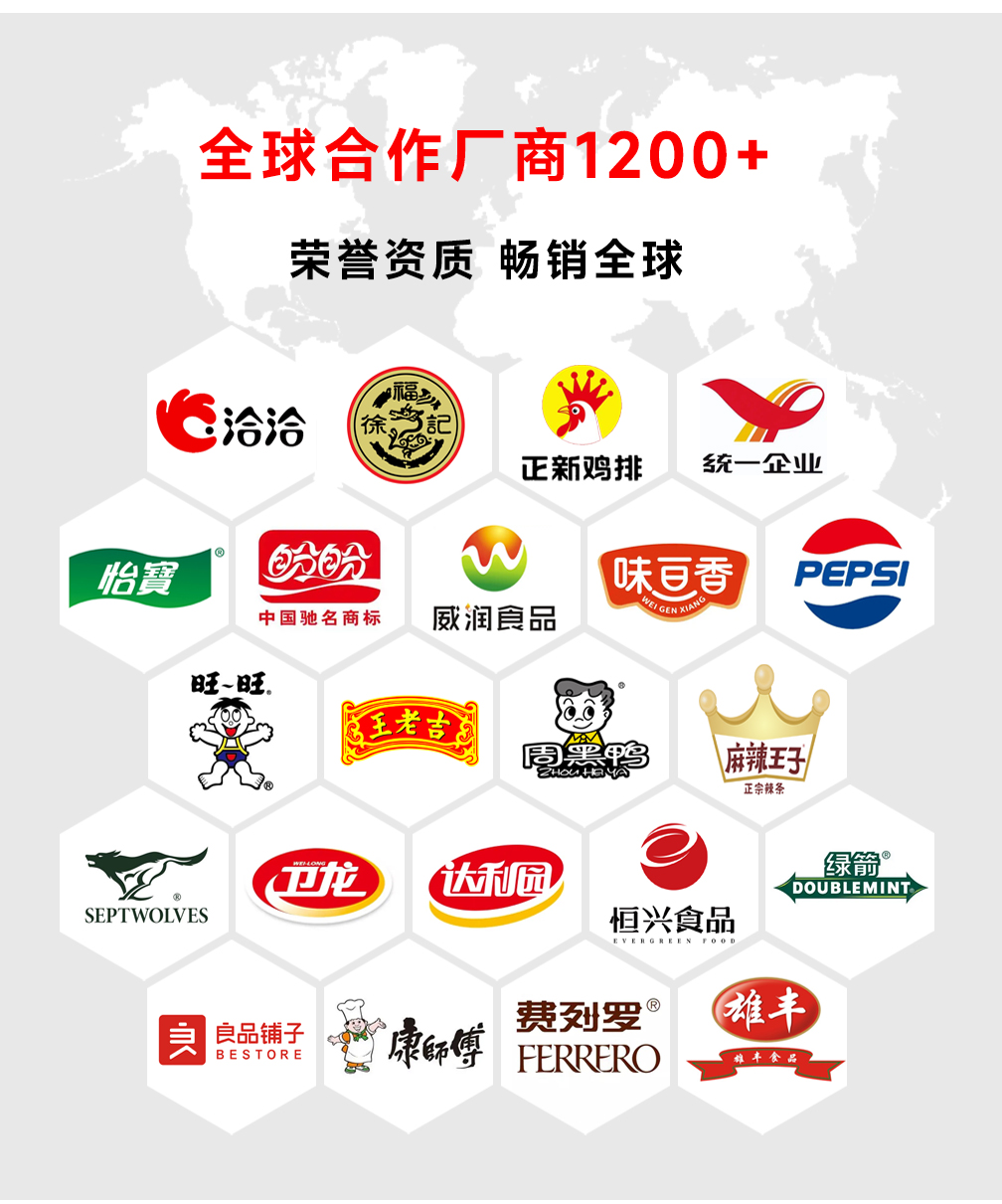 8045食品X光機(jī)詳情_08