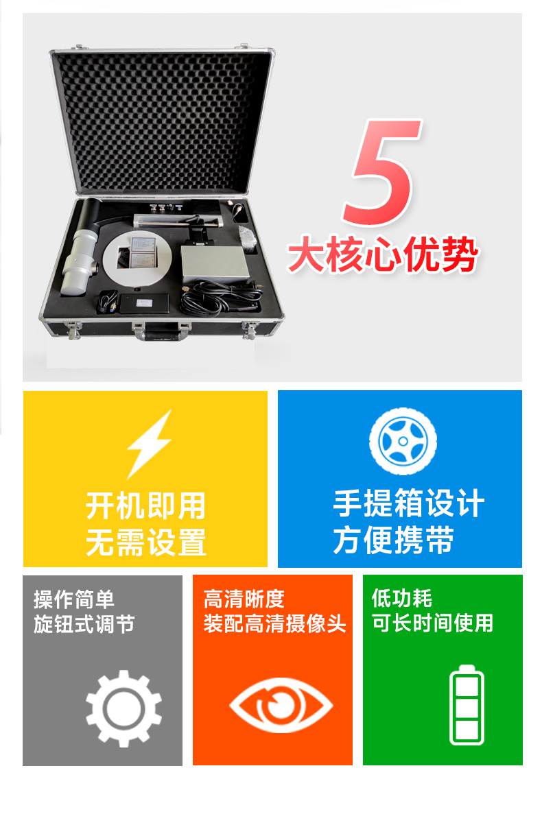 C500詳情_02