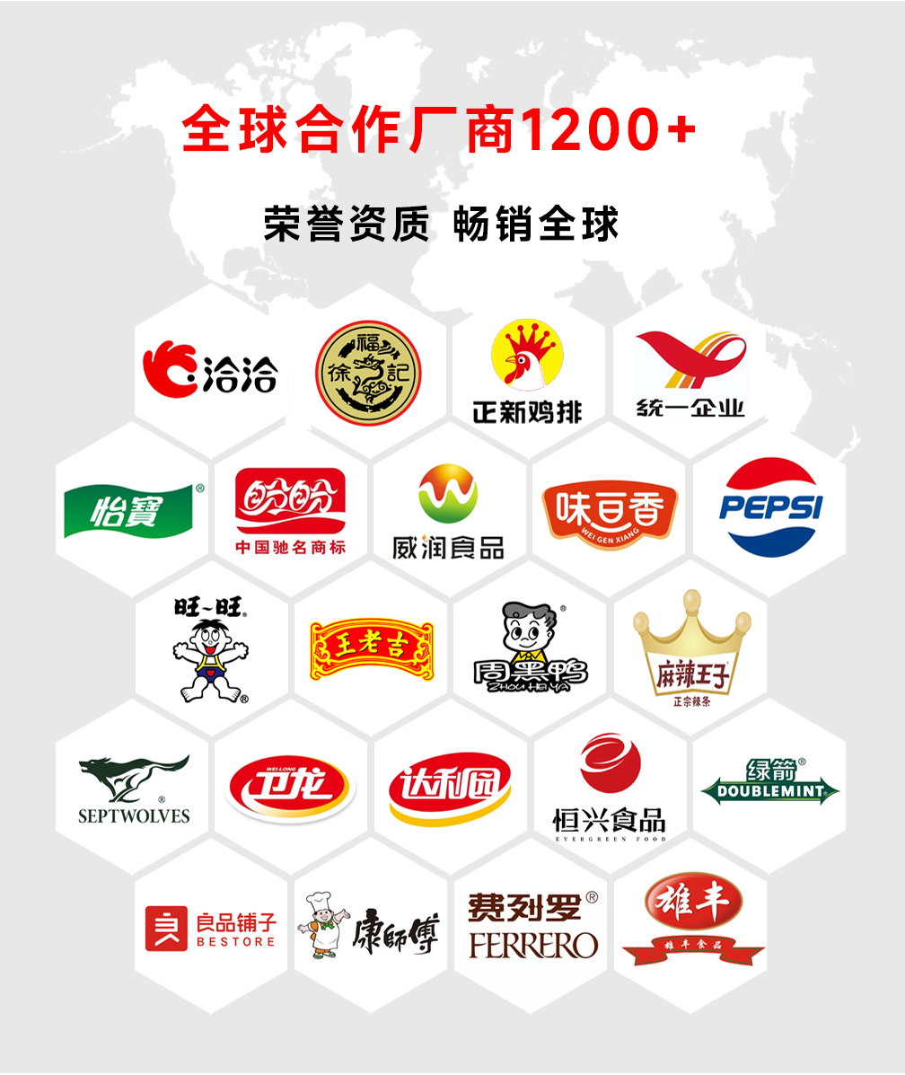 小型稱重機詳情_07