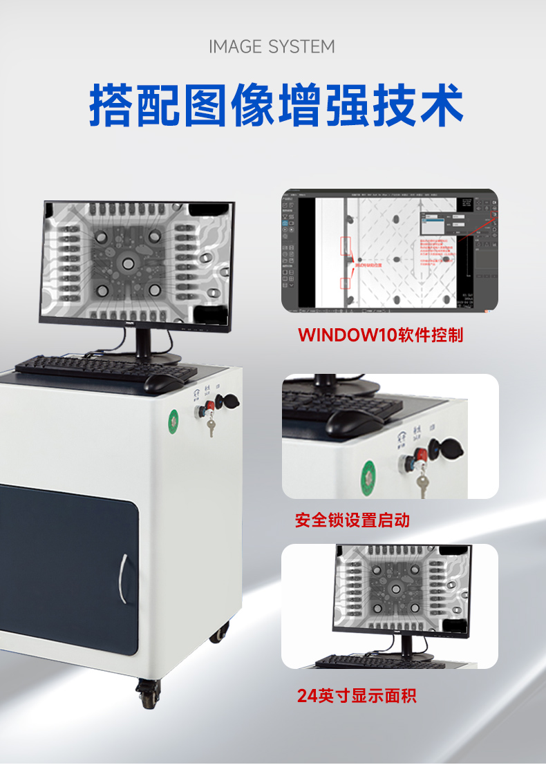 工業(yè)檢測(cè)機(jī)G500詳情_05
