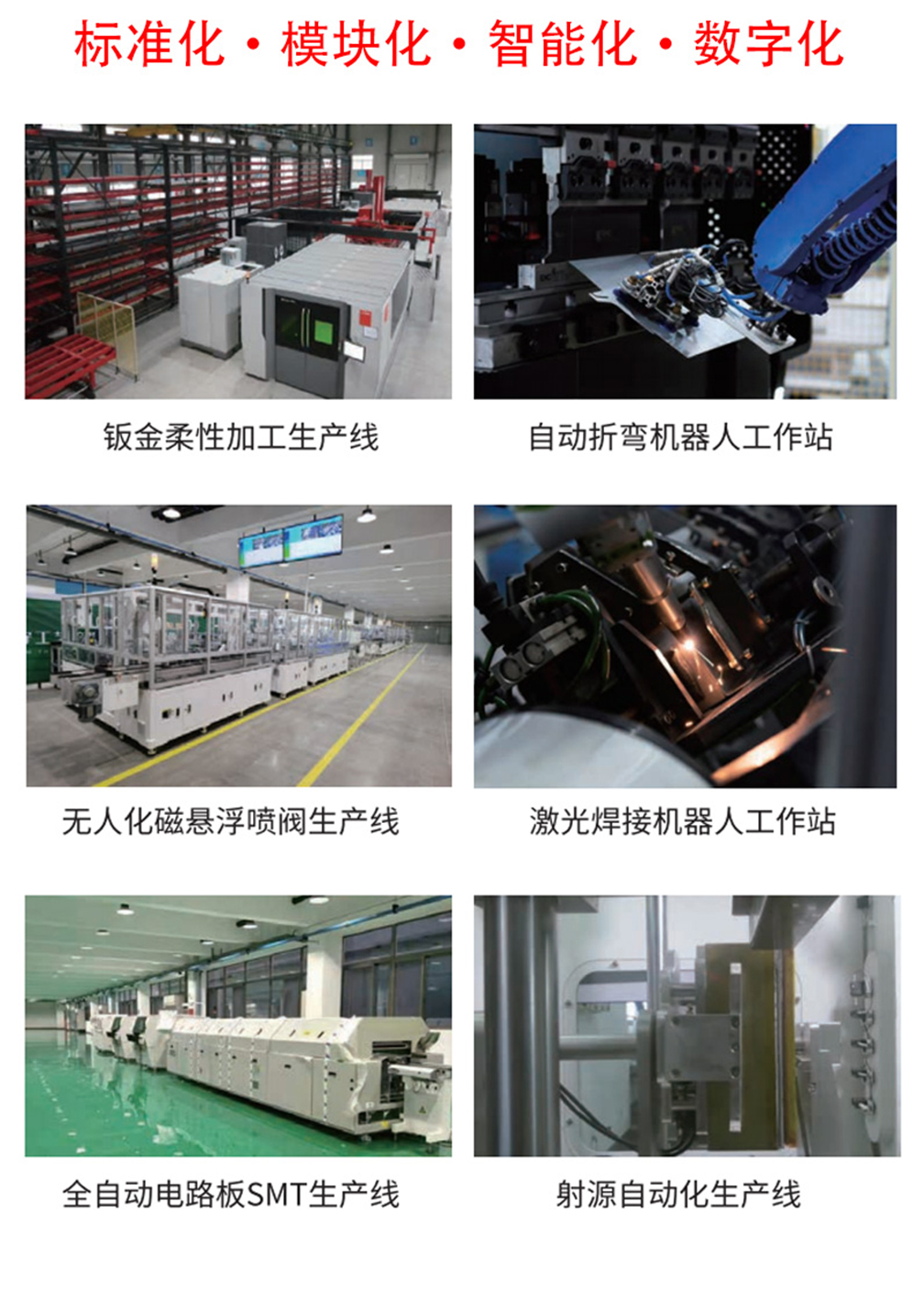 小型稱重機詳情_09