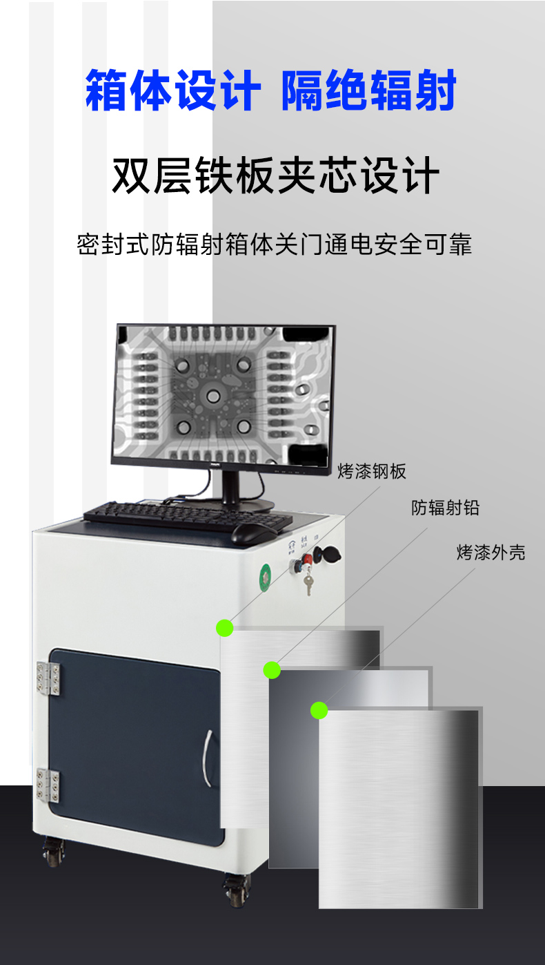 工業(yè)檢測(cè)機(jī)G500詳情_07