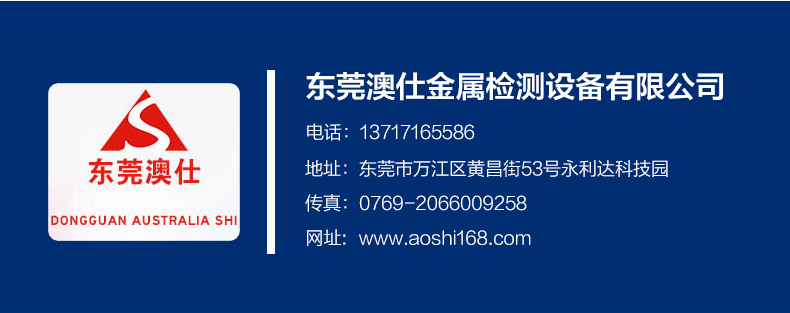 工業(yè)X光機(jī)_11