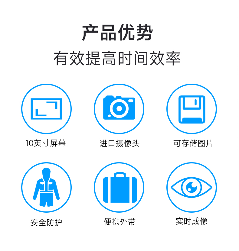 C200四肢透視儀詳情_02