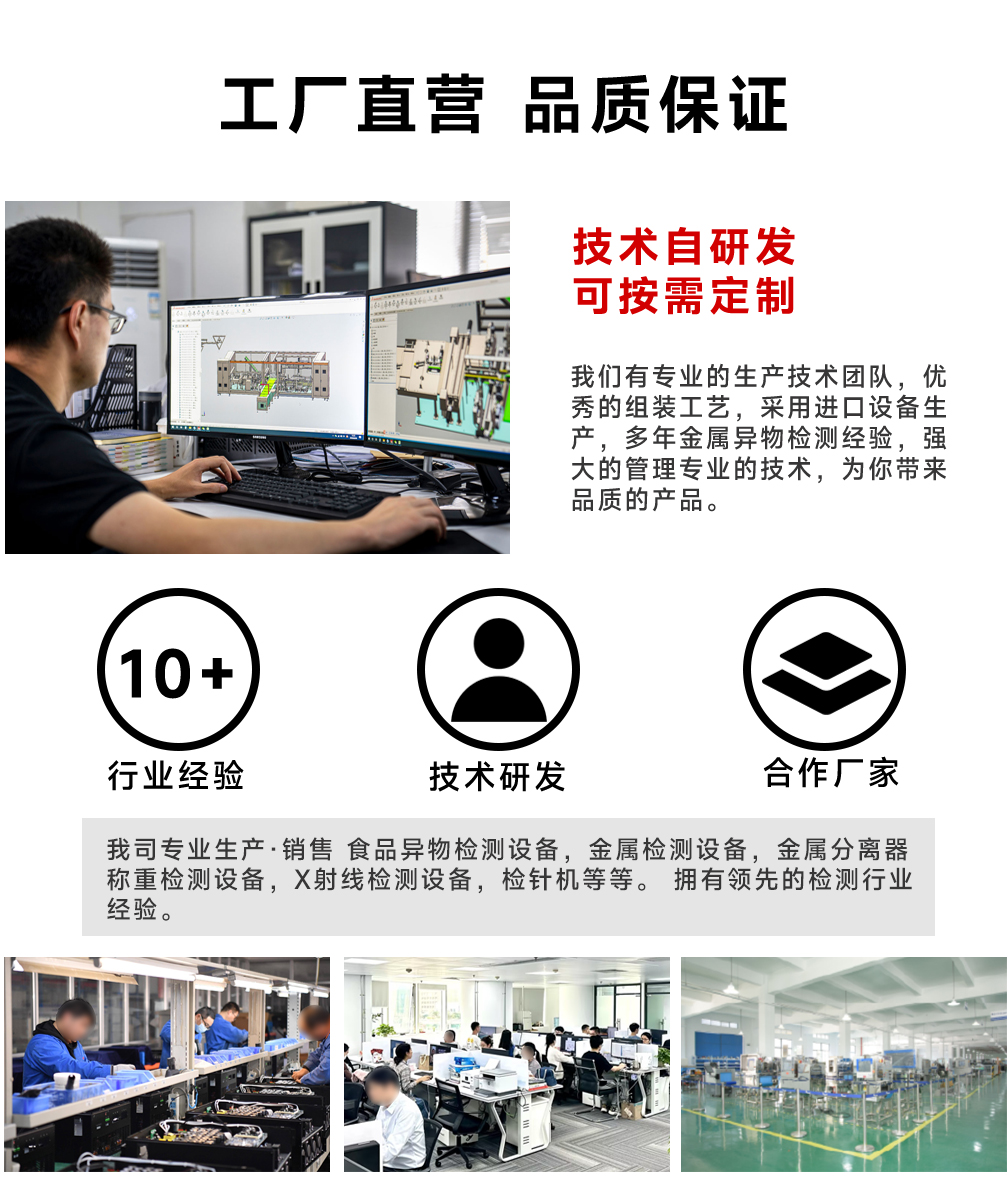 小型稱重機詳情_08