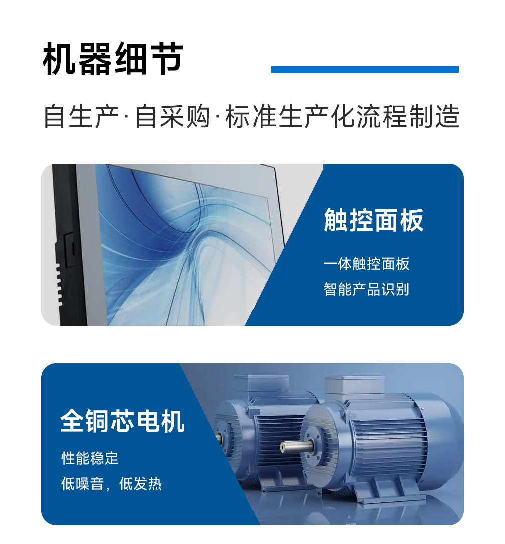 小型稱重機詳情_03
