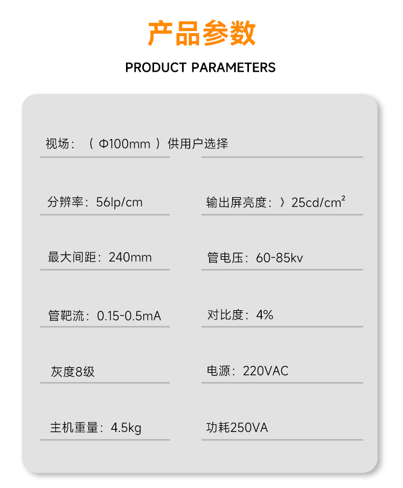 C400詳情_04