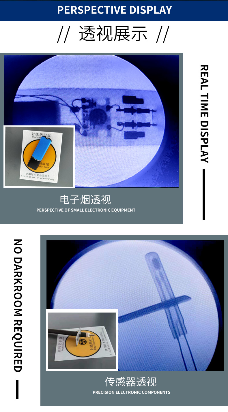 工業(yè)X光機(jī)_03