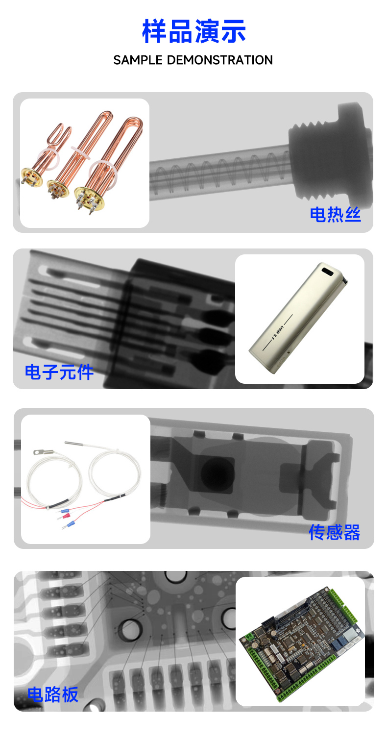 工業(yè)檢測(cè)機(jī)G500詳情_06