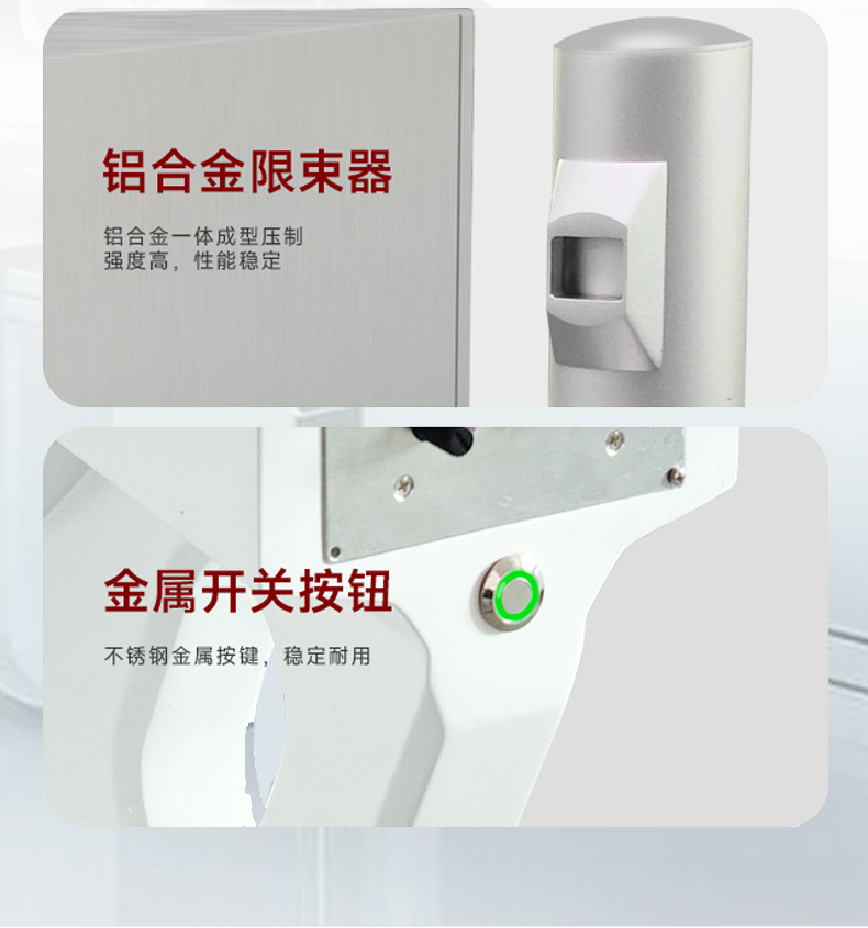 C200四肢透視儀詳情_05