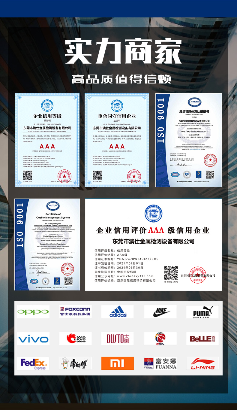 工業(yè)X光機(jī)_09