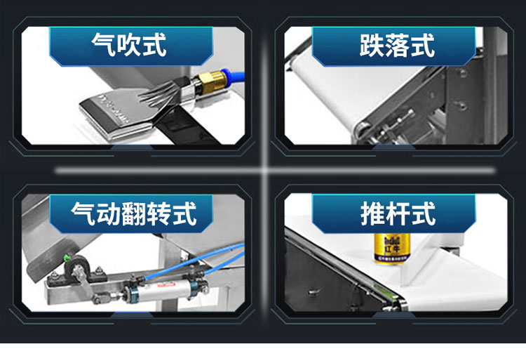 稱重機(jī)_07